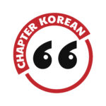 Chapter Korean