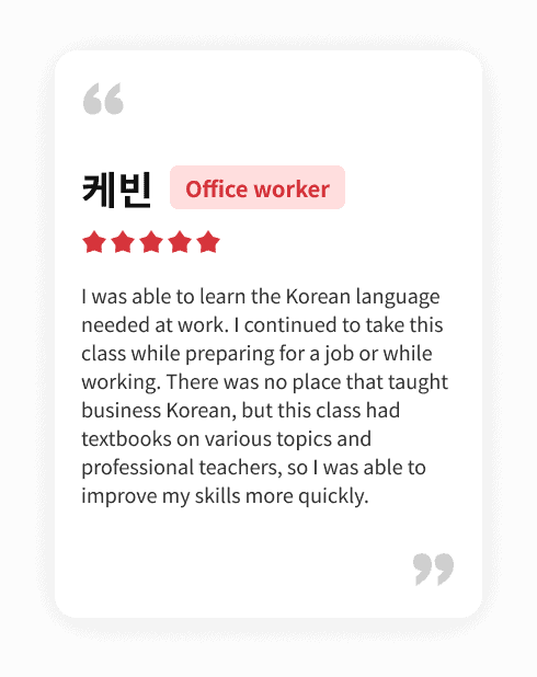 Chapter Korean Home 17 pc review kebin
