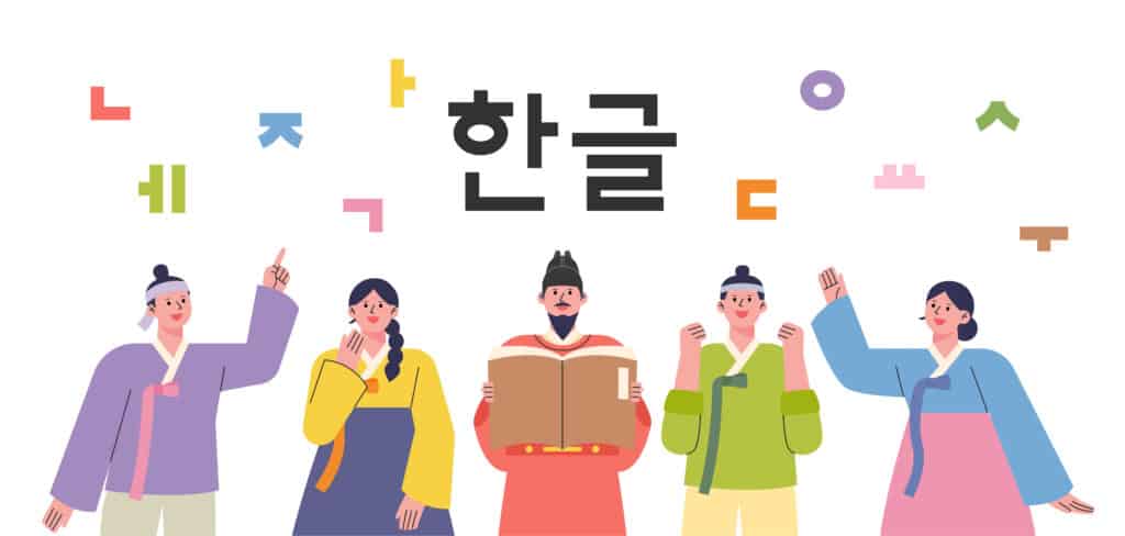 Learn Korean Words Easily