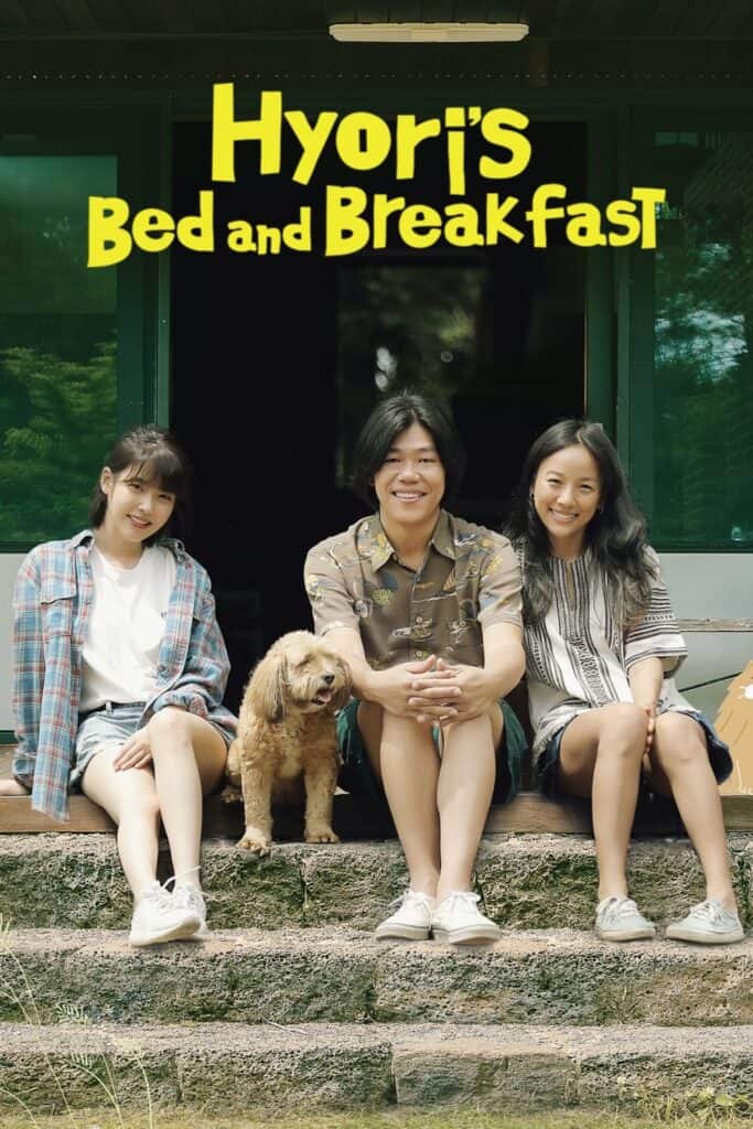 Hyori's Bed and Breakfast Korean Reality Show