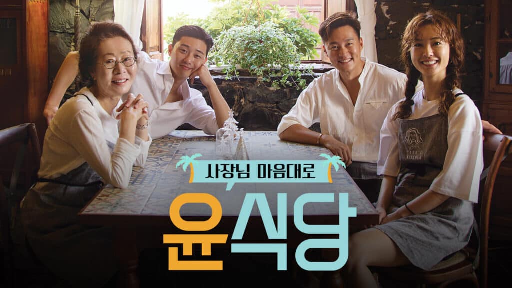 Youn’s Kitchen Korean Reality Show