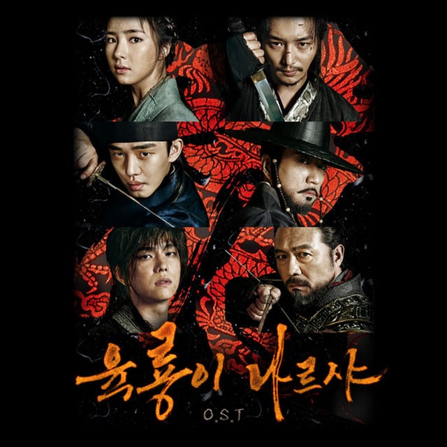 Six Flying Dragons Korean Historical Drama