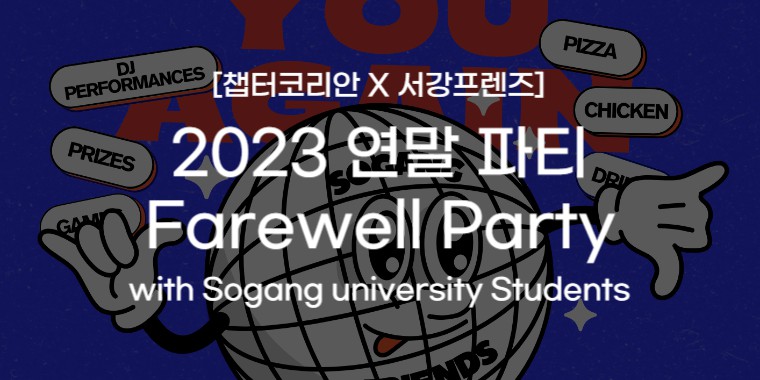 서강대 한국어 sogang university korean thumbnail 01