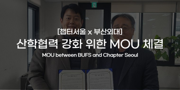 Thumbnail image of Chapter Seoul and BUFS Korean Department collaboration