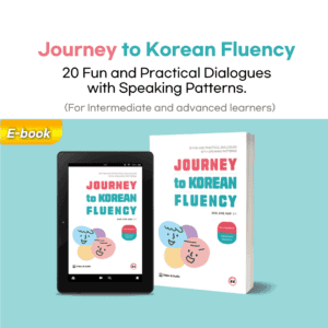 Journey-to-Korean-fluency-book product image amazon