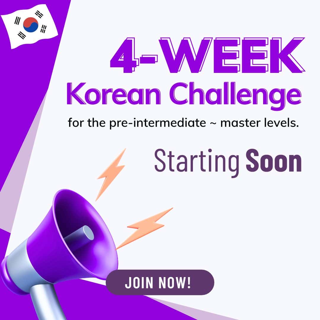 4-Week Challenge