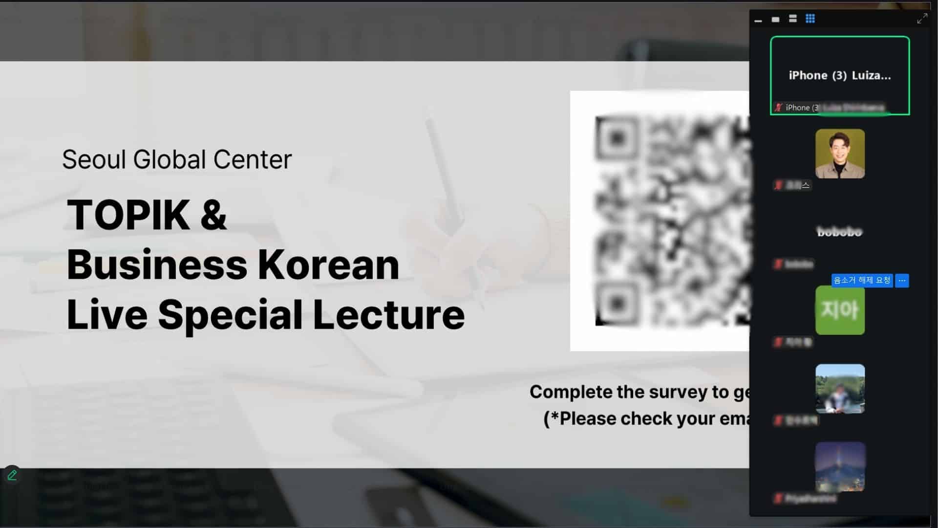 한국어 수업 중 학습자 참여 장면