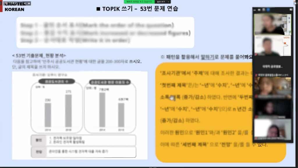Chapter Korean class, course, activity, programs image (12)