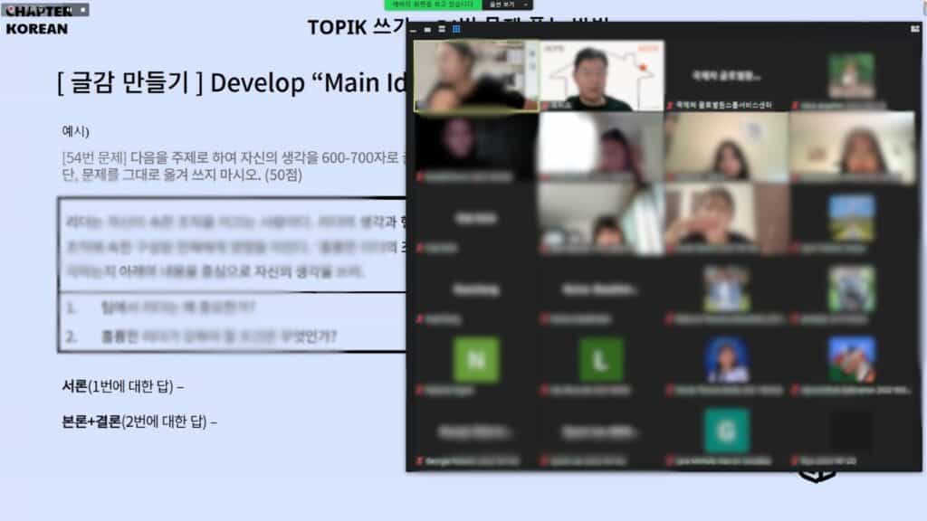 Chapter Korean class, course, activity, programs image (13)