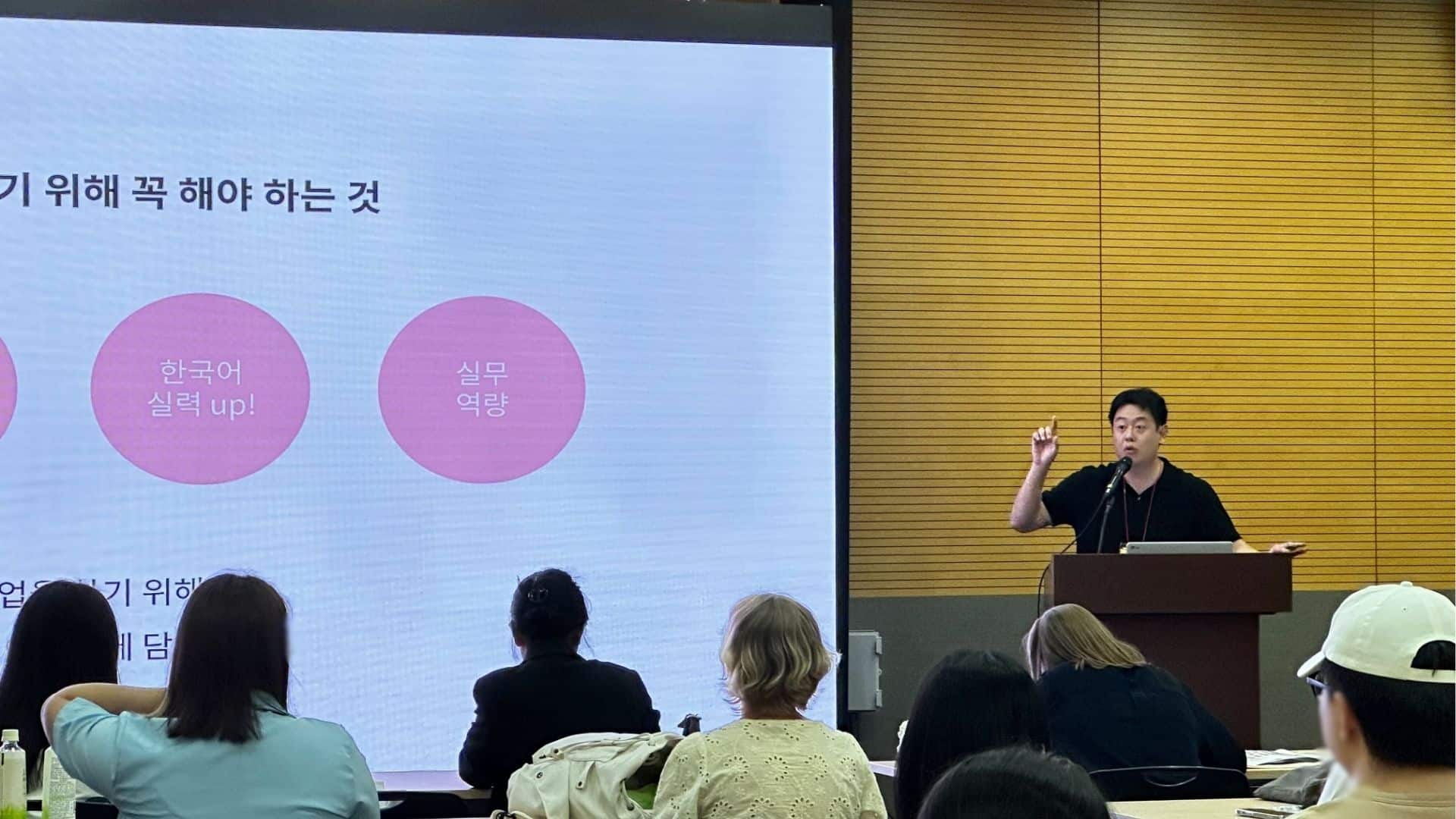 외국인 학습자와 함께한 수업 현장