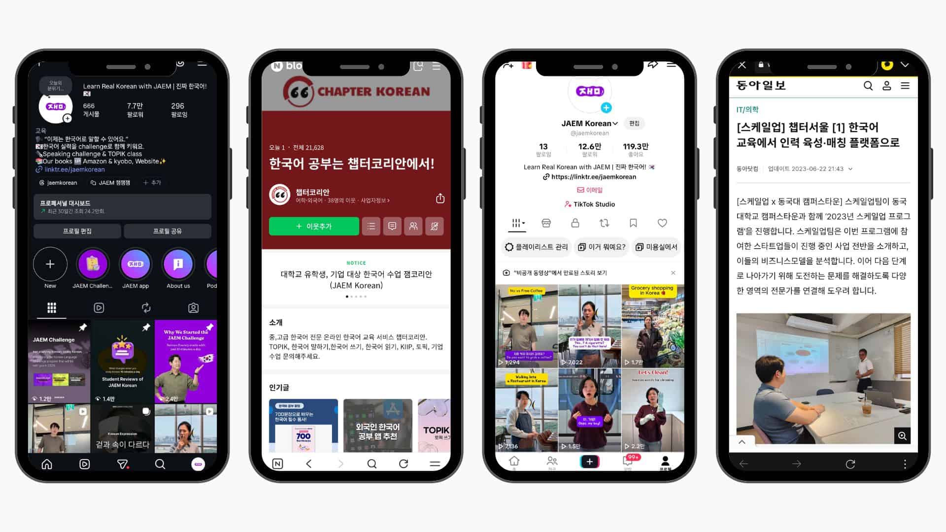 서울글로벌센터 외국인 참여 프로그램 현장