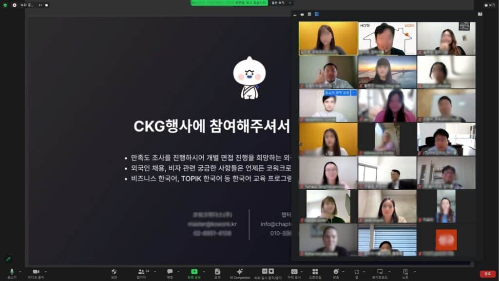Chapter Korean class, course, activity, programs image (5)